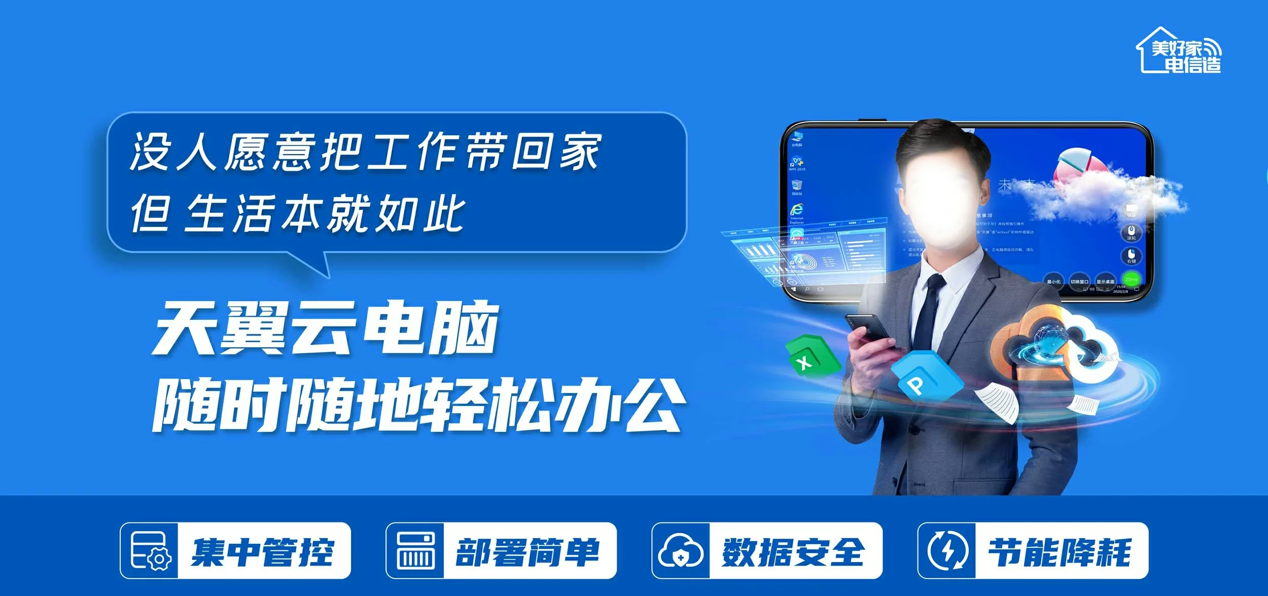 中国电信 永靖县电信宽带 宽带套餐